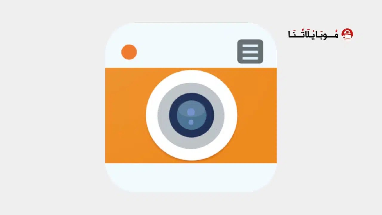 تحميل برنامج Kuni Cam Pro مهكر للاندرويد Apk أخر إصدار 2026 مجانا تحميل برنامج Kuni Cam Pro مهكر