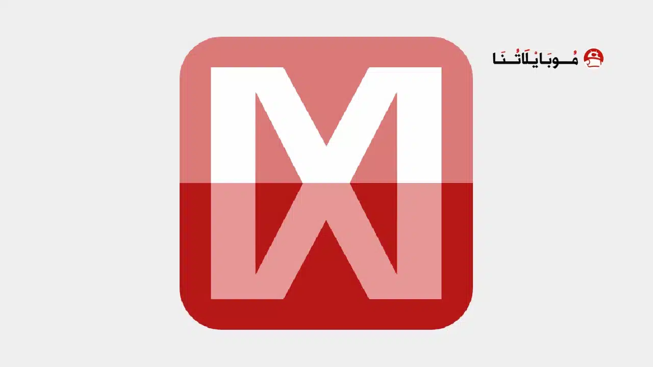 تحميل برنامج Mathway مهكر للاندرويد Apk أخر إصدار 2026 مجانا تحميل برنامج Mathway مهكر