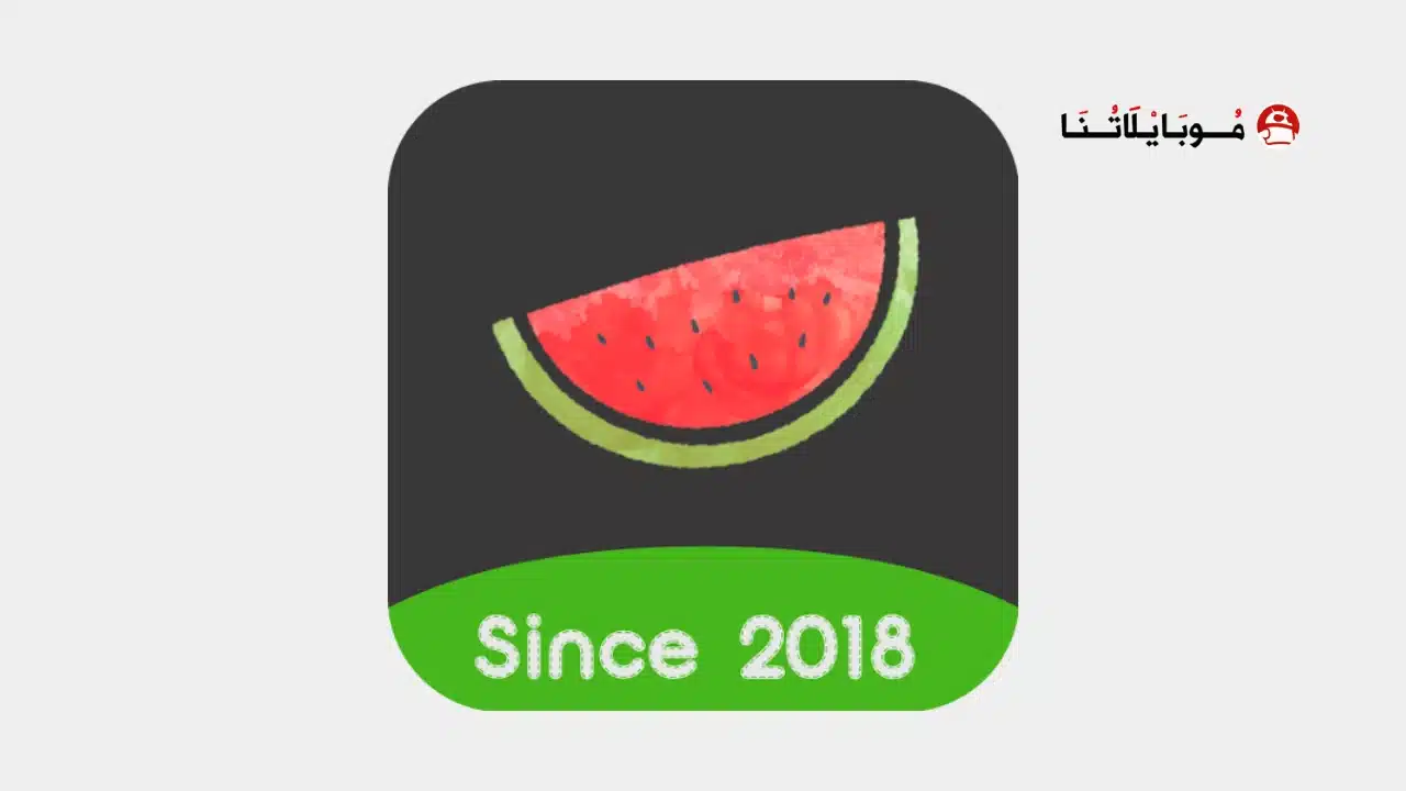 تحميل برنامج Melon VPN مهكر للاندرويد Apk أخر إصدار 2026 مجانا تحميل برنامج Melon VPN مهكر Apk