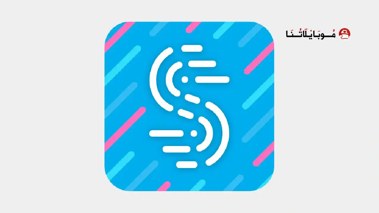 تحميل برنامج Speedify مهكر