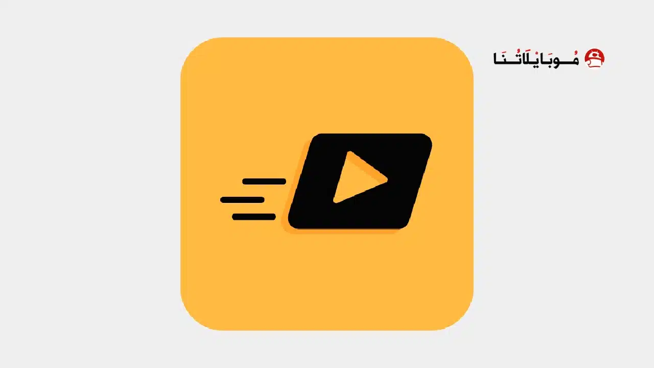 تحميل برنامج TPlayer مهكر