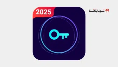 تحميل برنامج VPN Proxy Speed مهكر للاندرويد Apk أخر إصدار 2026 مجانا تحميل برنامج VPN Proxy Speed مهكر