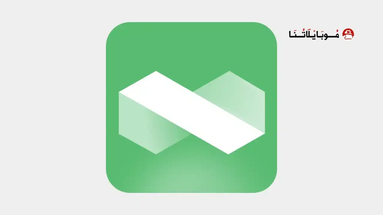 تحميل برنامج لينك بوكس LinkBox مهكر