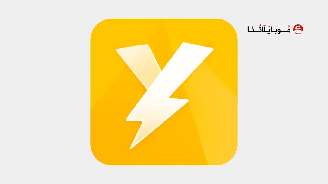 تحميل تطبيق Yoga VPN Premium مهكر للاندرويد Apk أخر إصدار 2026 مجانا تحميل برنامج يوجا في بي ان Yoga VPN مهكر