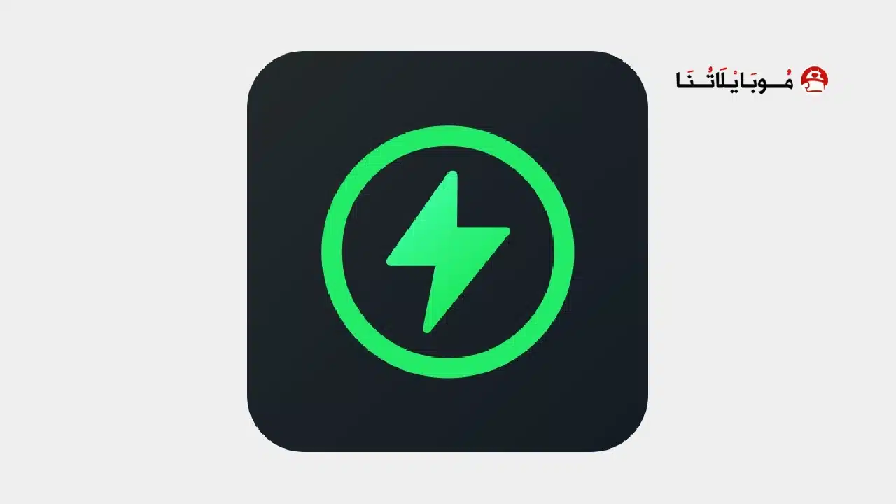 تحميل تطبيق 3X VPN مهكر للاندرويد Apk أخر إصدار 2026 مجانا تحميل تطبيق 3X VPN مهكر