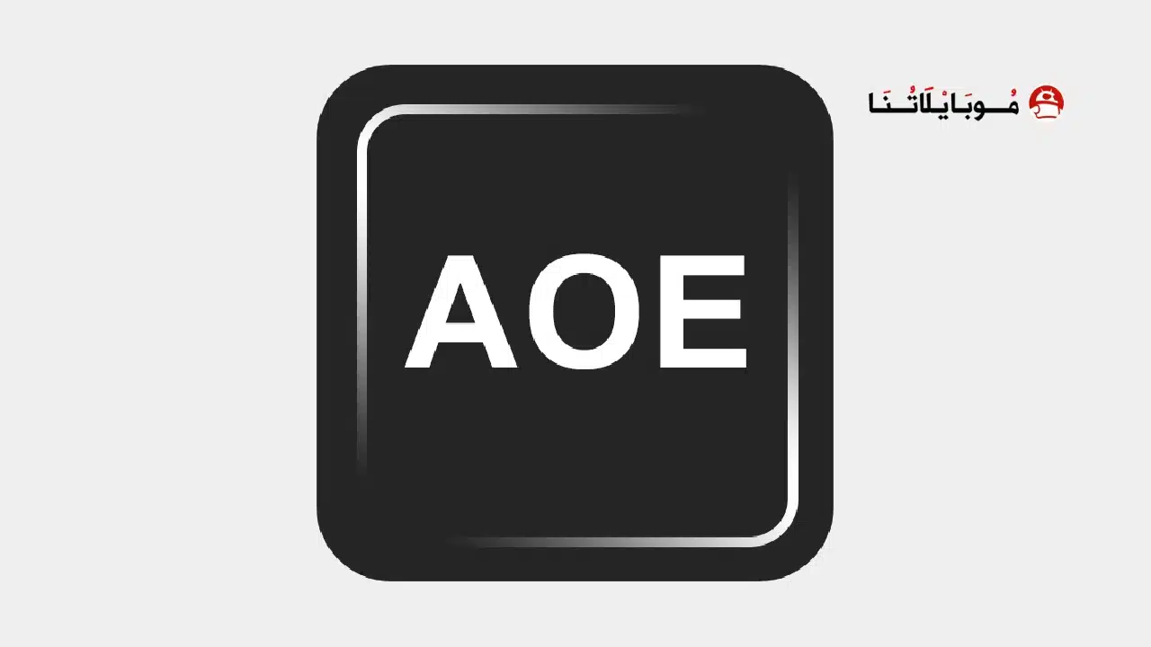 تحميل تطبيق Always On Edge مهكر للاندرويد Apk أخر إصدار 2026 مجانا تحميل تطبيق Always On Edge مهكر
