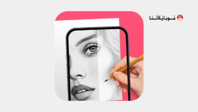 تحميل تطبيق Ar Drawing مهكر للاندرويد Apk أخر إصدار 2026 مجانا تحميل تطبيق Ar Drawing مهكر