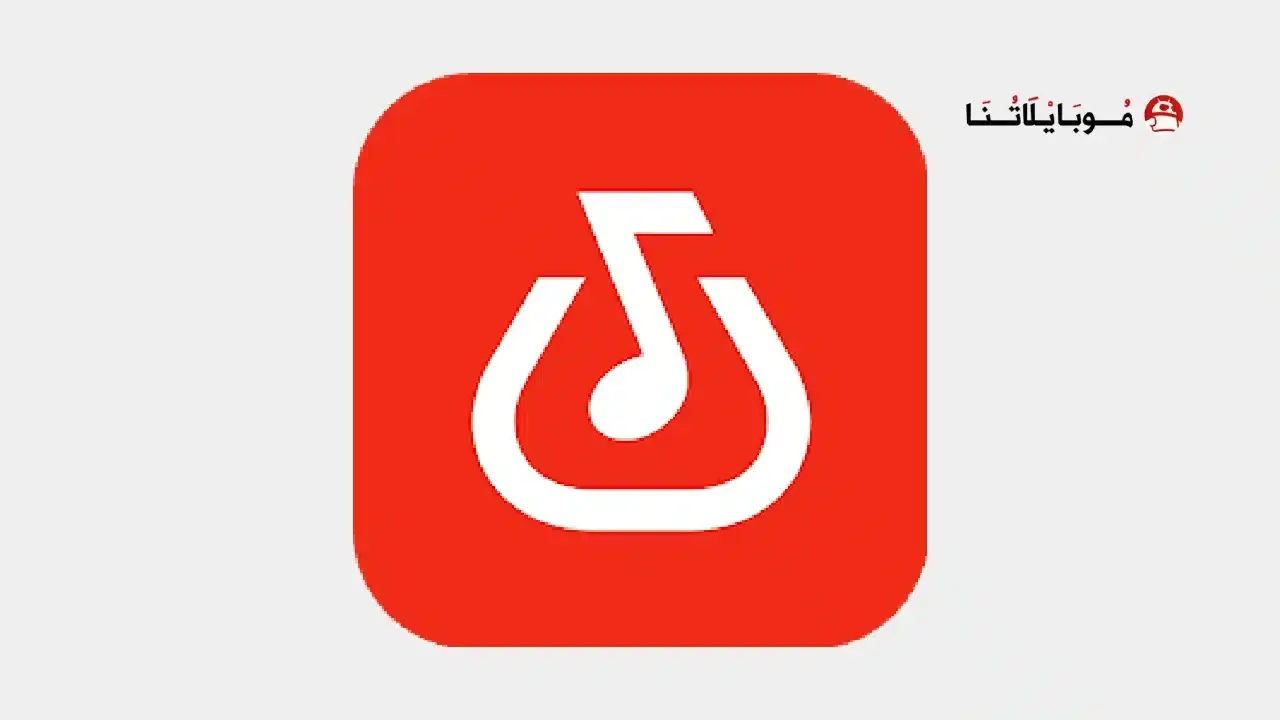 تحميل تطبيق Bandlab مهكر