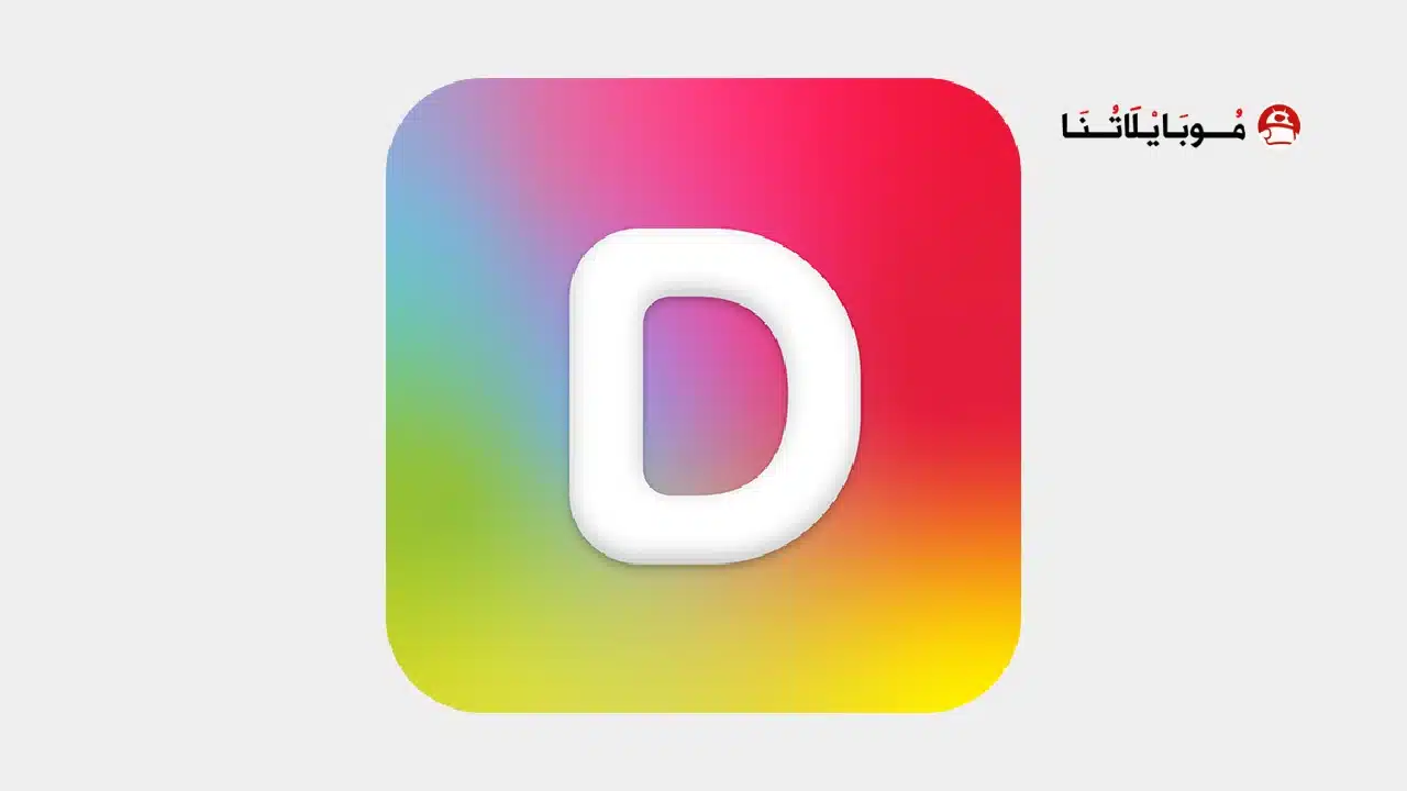 تحميل تطبيق Design Keyboard مهكر للاندرويد Apk أخر إصدار 2026 مجانا تحميل تطبيق Design Keyboard مهكر
