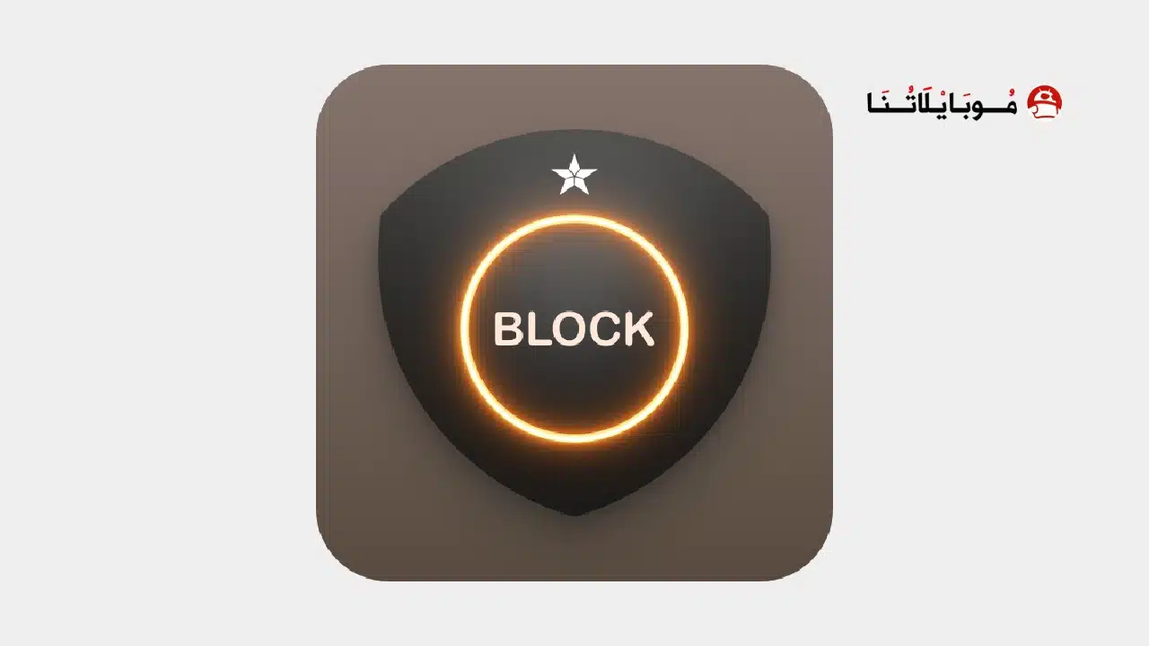 تحميل تطبيق Firewall Security AI مهكر للاندرويد Apk أخر إصدار 2026 مجانا تحميل تطبيق Firewall Security AI مهكر