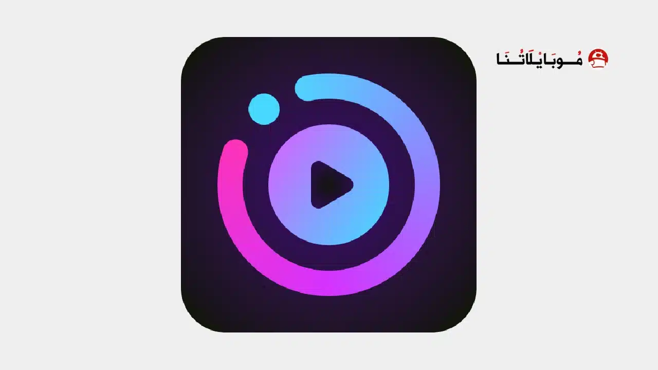 تحميل تطبيق FotoSlider مهكر للاندرويد Apk أخر إصدار 2026 مجانا تحميل تطبيق FotoSlider مهكر