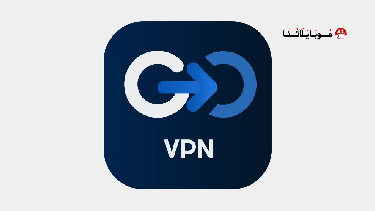 تحميل تطبيق GOVPN مهكر للاندرويد Apk أخر إصدار 2026 مجانا تحميل تطبيق GOVPN مهكر