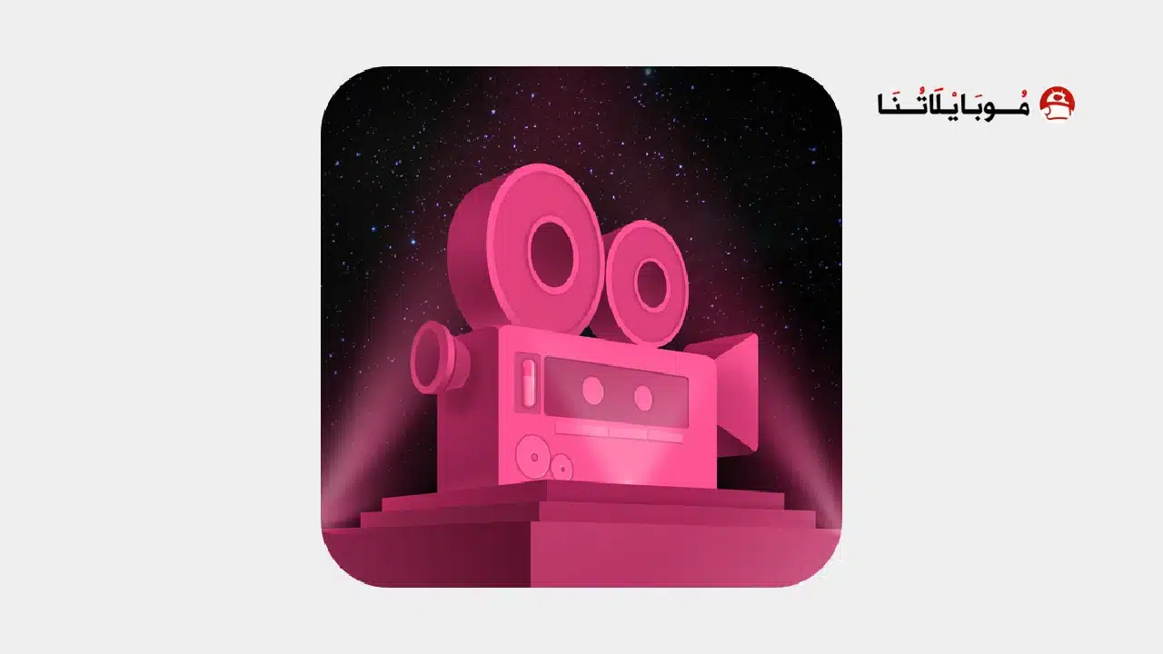 تحميل تطبيق Intro Maker Pro مهكر للاندرويد Apk أخر إصدار 2026 مجانا تحميل تطبيق Intro Maker Pro مهكر