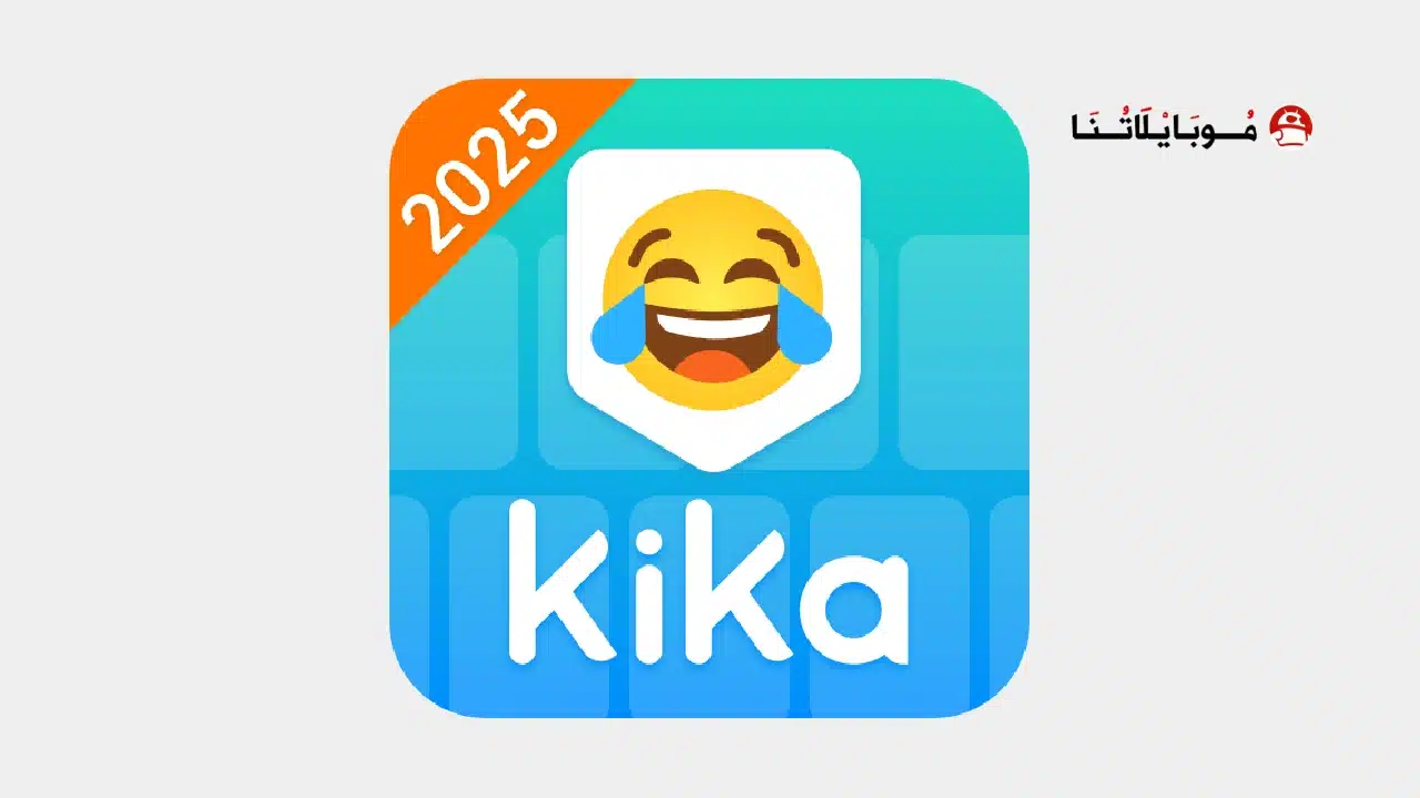 تحميل تطبيق Kika Keyboard Pro مهكر