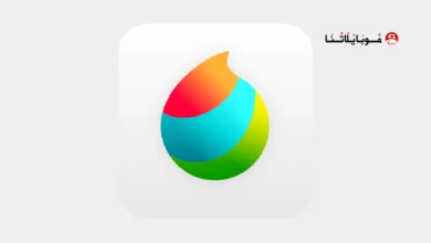 تحميل تطبيق MediBang Paint مهكر للاندرويد Apk أخر إصدار 2026 مجانا تحميل تطبيق MediBang Paint مهكر