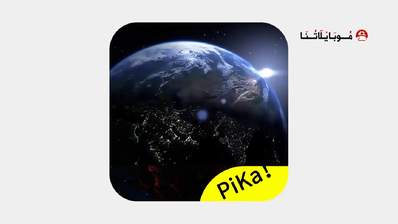 تحميل تطبيق Pika Super Wallpaper مهكر للاندرويد Apk أخر إصدار 2026 مجانا تحميل تطبيق Pika Super Wallpaper مهكر