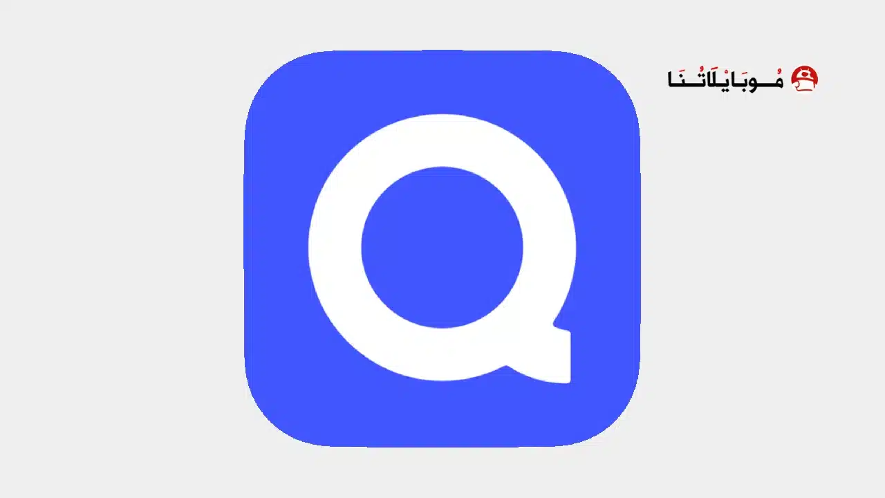 تحميل تطبيق Quizlet Premium مهكر
