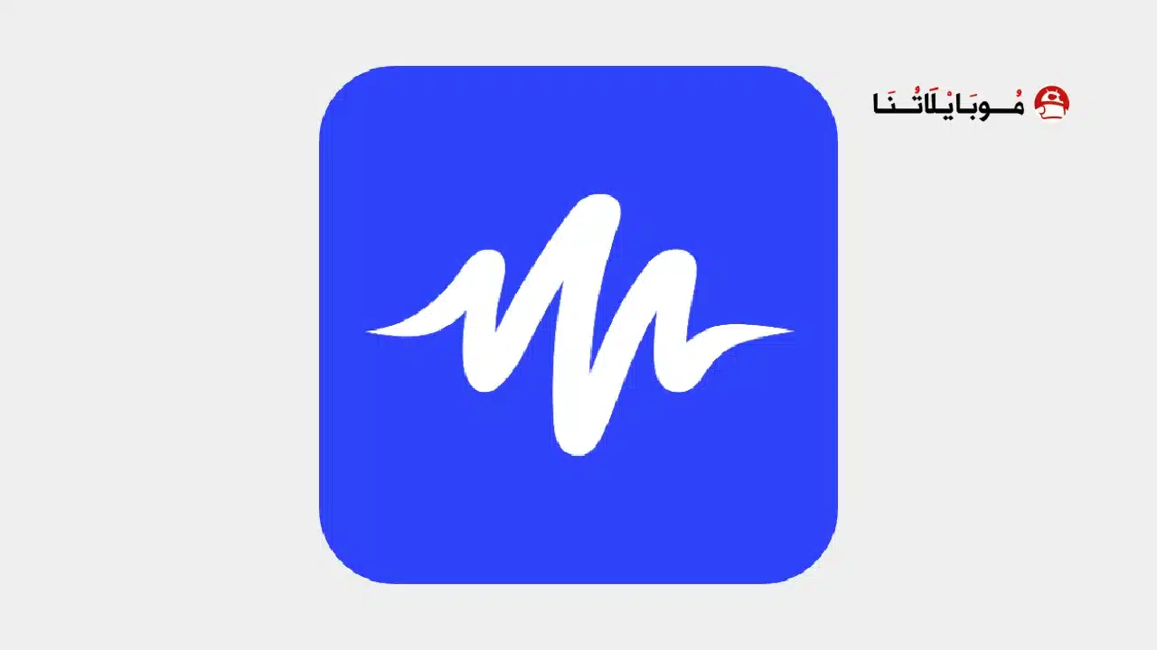 تحميل تطبيق Speechify مهكر Apk تحويل النص إلى صوت للاندرويد 2026 أخر إصدار مجانا تحميل تطبيق Speechify مهكر