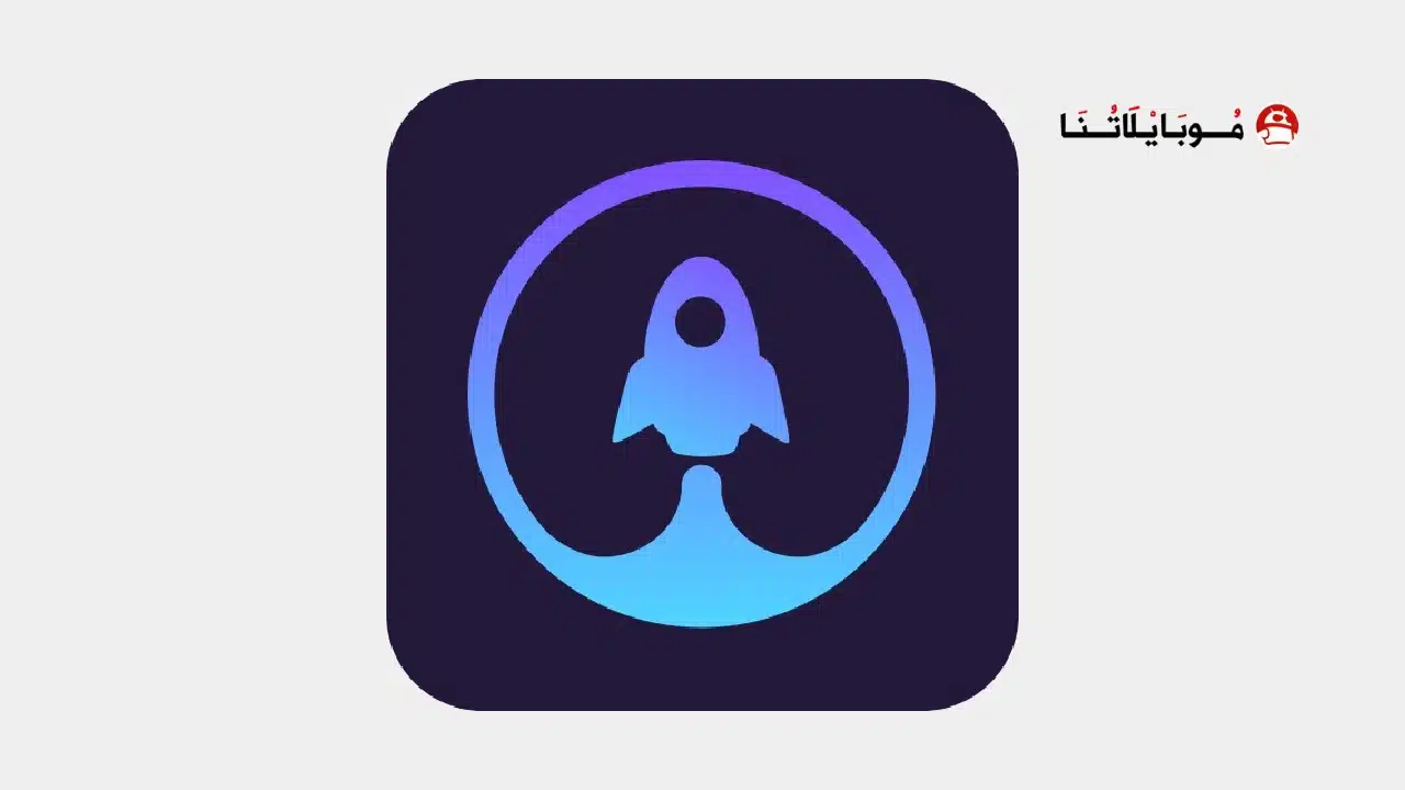 تحميل تطبيق Supper Z-VPN مهكر للاندرويد Apk أخر إصدار 2026 مجانا تحميل تطبيق Supper Z-VPN مهكر