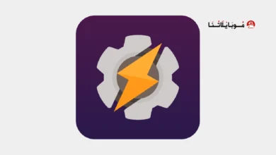 تحميل تطبيق Tasker مهكر للاندرويد Apk أخر إصدار 2026 مجانا تحميل تطبيق Tasker مهكر