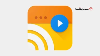 تحميل تطبيق Web Video Caster Premium مهكر للاندرويد Apk أخر إصدار 2026 مجانا تحميل تطبيق Web Video Caster Premium مهكر