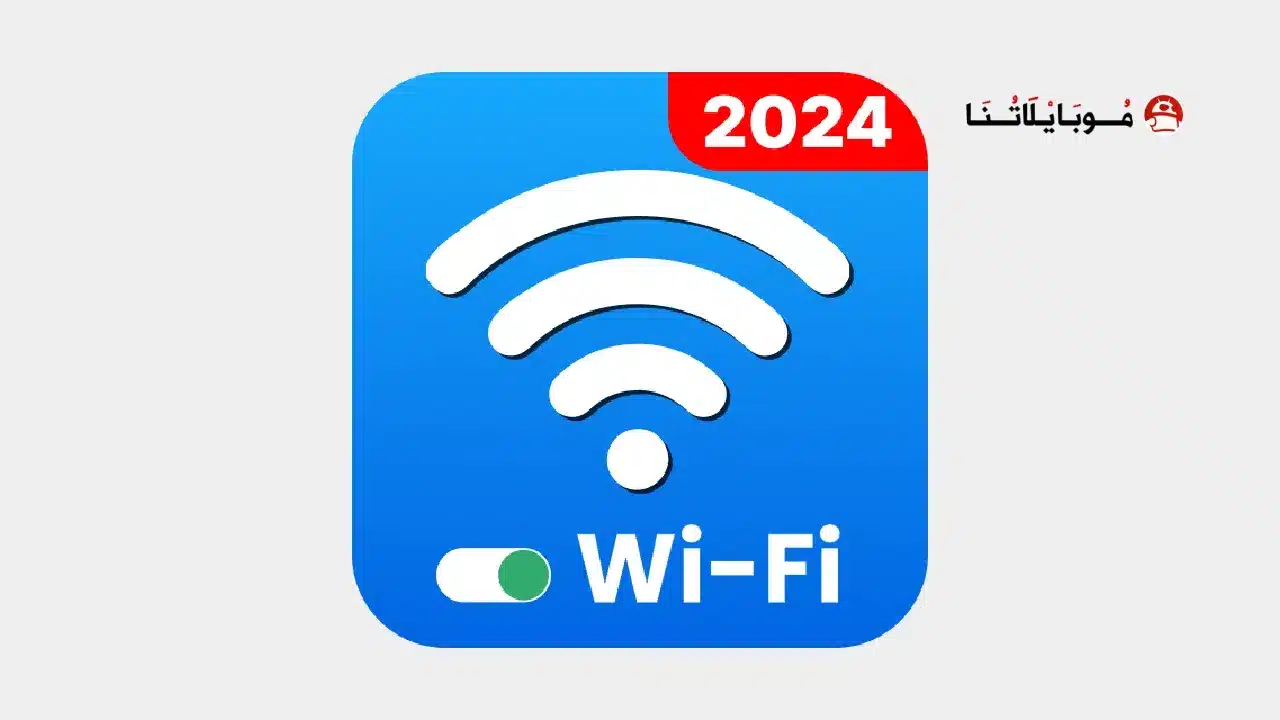 تحميل تطبيق WiFi Hotspot مهكر 