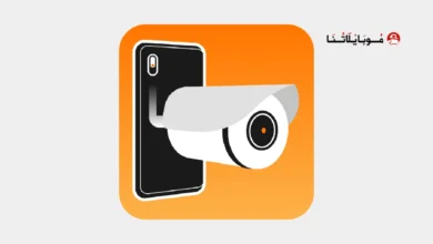 تحميل تطبيق Alfred Camera مهكر للاندرويد Apk أخر إصدار 2026 مجانا تحميل تطبيق ألفريد كاميرا Alfred Camera مهكر