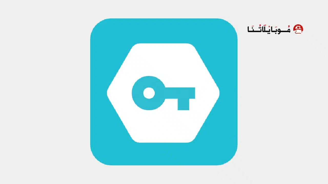 تحميل تطبيق المفتاح Secure Vpn مهكر مدفوع للاندرويد Apk أخر إصدار 2026 مجانا تحميل تطبيق المفتاح Secure Vpn مهكر