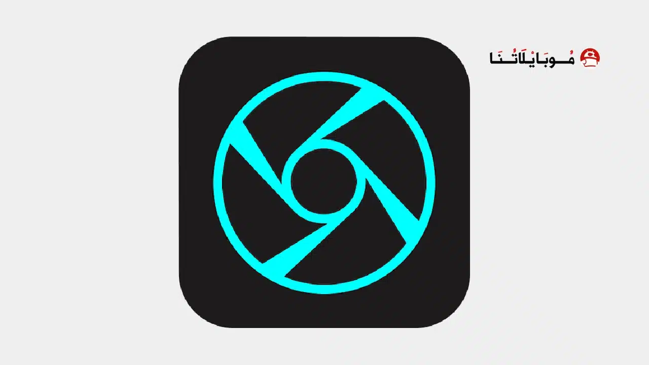 تحميل تطبيق بروكام ProCam X Pro مهكر للاندرويد Apk أخر إصدار 2026 مجانا تحميل تطبيق بروكام ProCam X Pro مهكر