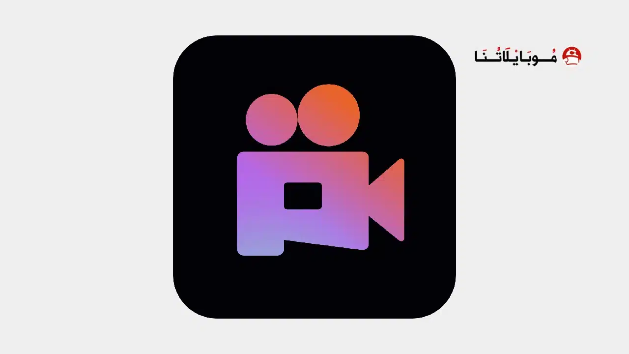 تحميل تطبيق بيكسفيرس PixVerse Ai مهكر