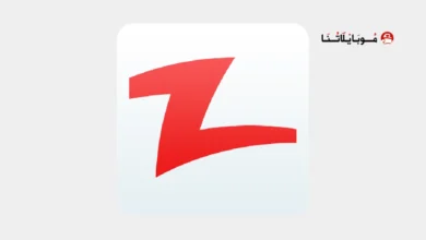 تحميل تطبيق زابيا Zapya مهكر للاندرويد Apk أخر إصدار 2026 مجانا تحميل تطبيق زابيا Zapya مهكر