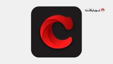 تحميل تطبيق سيما كلاود Cima Cloud مهكر للاندرويد Apk أخر إصدار 2026 مجانا تحميل تطبيق سيما كلاود Cima Cloud مهكر