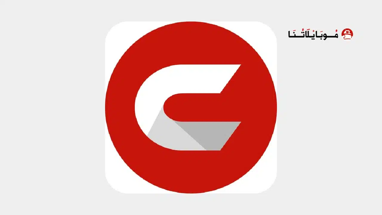 تحميل تطبيق سينمانا شبكتي الأصلي Cinemana مهكر للاندرويد Apk أخر إصدار 2026 مجانا تحميل تطبيق سينمانا شبكتي الأصلي Cinemana مهكر