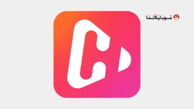 تحميل تطبيق هاي شورت Hishort مهكر للاندرويد Apk أخر إصدار 2026 مجانا تحميل تطبيق هاي شورت Hishort مهكر