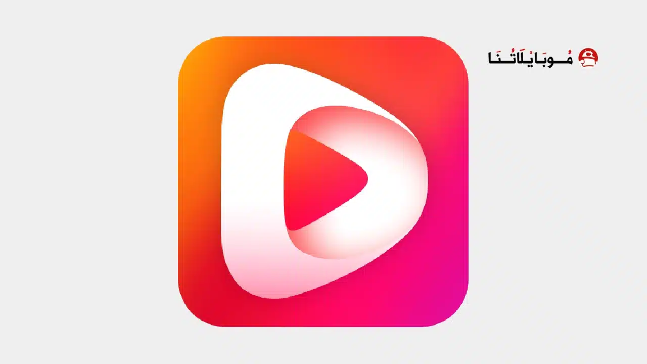 تحميل تطبيق دراما شورت Drama Short مهكر للاندرويد Apk أخر إصدار 2026 مجاناً تحميل دراما شورت Drama Short مهكر