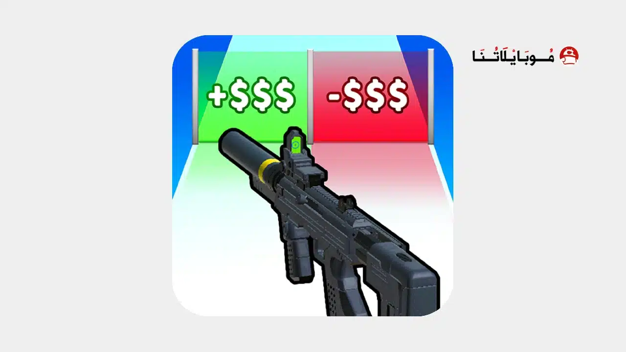 تحميل لعبة Weapon Master مهكرة 