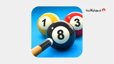 تحميل لعبة البلياردو 8 Ball Pool مهكرة للاندرويد Apk أخر إصدار 2026 مجانا تحميل لعبة البلياردو 8 Ball Pool مهكرة