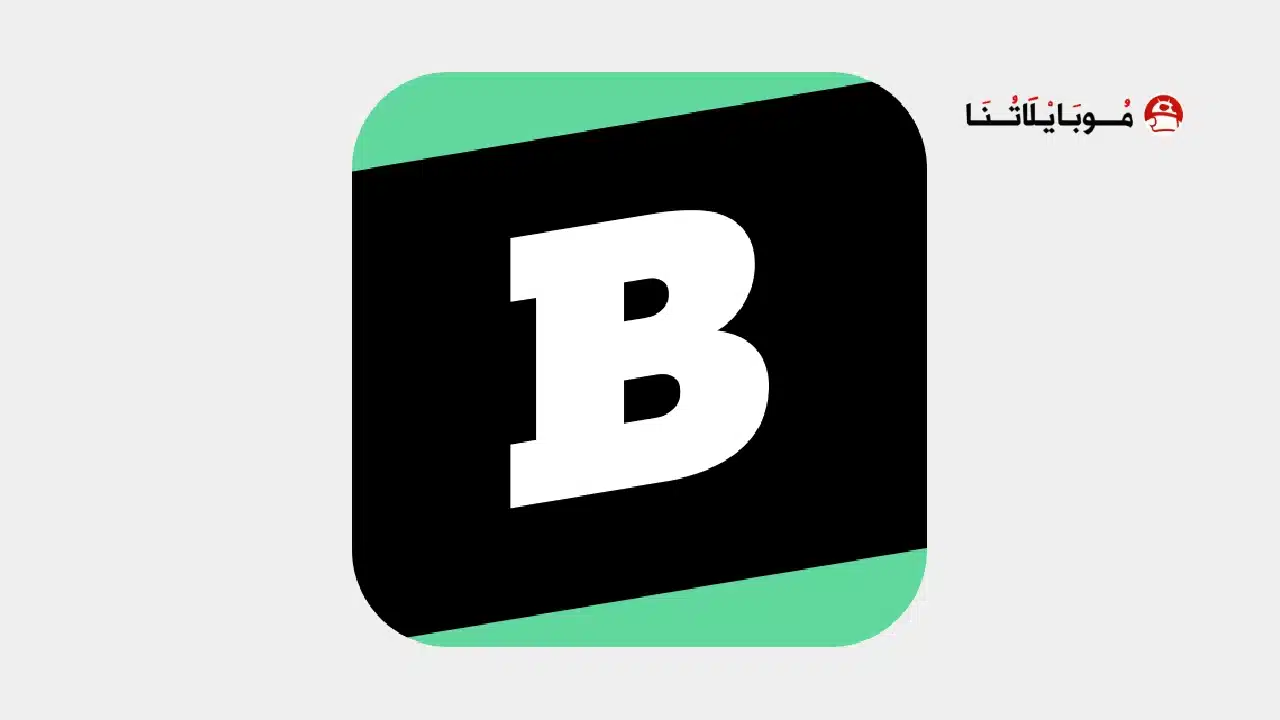 تحميل تطبيق Brainly Premium مهكر للاندرويد Apk أخر إصدار 2026 مجانا تطبيق Brainly AI Learning Companion مهكر