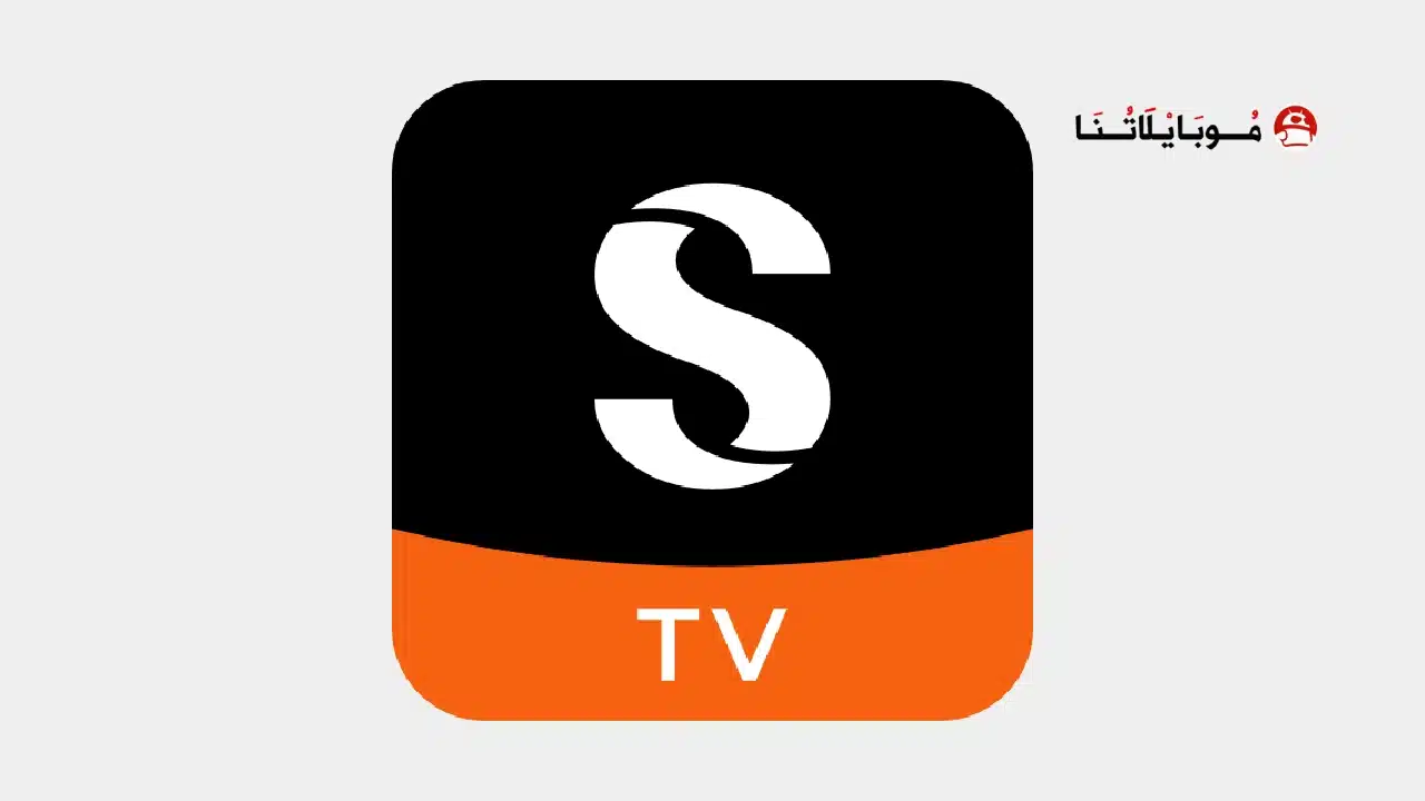 تحميل تطبيق شورت ماكس ShortMax مهكر للاندرويد Apk أخر إصدار 2026 مجانا تطبيق شورت ماكس ShortMax مهكر