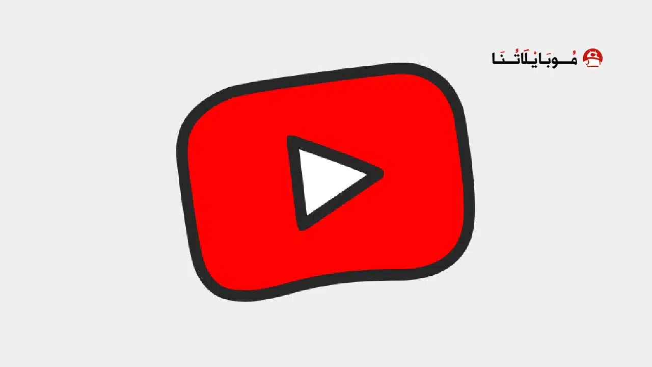تحميل تطبيق يوتيوب كيدز YouTube Kids مهكر للاندرويد Apk أخر إصدار 2026 مجانا تطبيق يوتيوب كيدز YouTube Kids مهكر