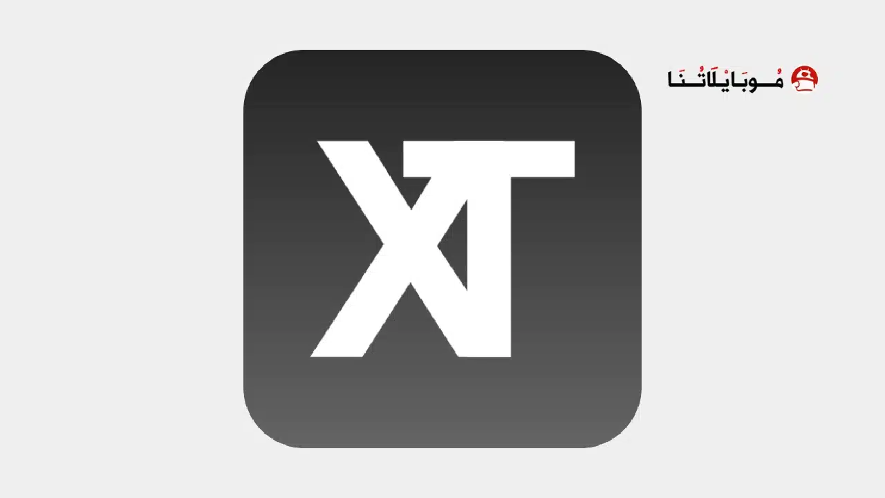تنزيل برنامج xTunnel VPN مهكر للاندرويد Apk أخر إصدار 2026 مجانا تنزيل برنامج xTunnel VPN مهكر