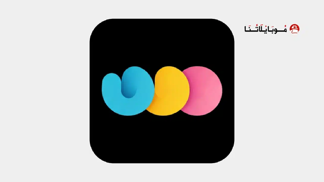 تنزيل تطبيق الخلفيات WallsPy مهكر للاندرويد Apk أخر إصدار 2026 مجانا تنزيل تطبيق الخلفيات WallsPy مهكر