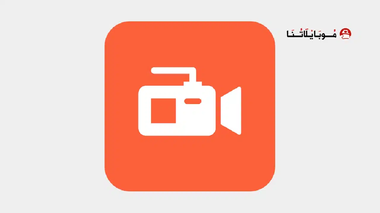 تنزيل مسجل الشاشة فيديو Az Screen Recorder مهكر للاندرويد Apk أخر إصدار 2026 مجانا تنزيل مسجل الشاشة فيديو Az Screen Recorder مهكر