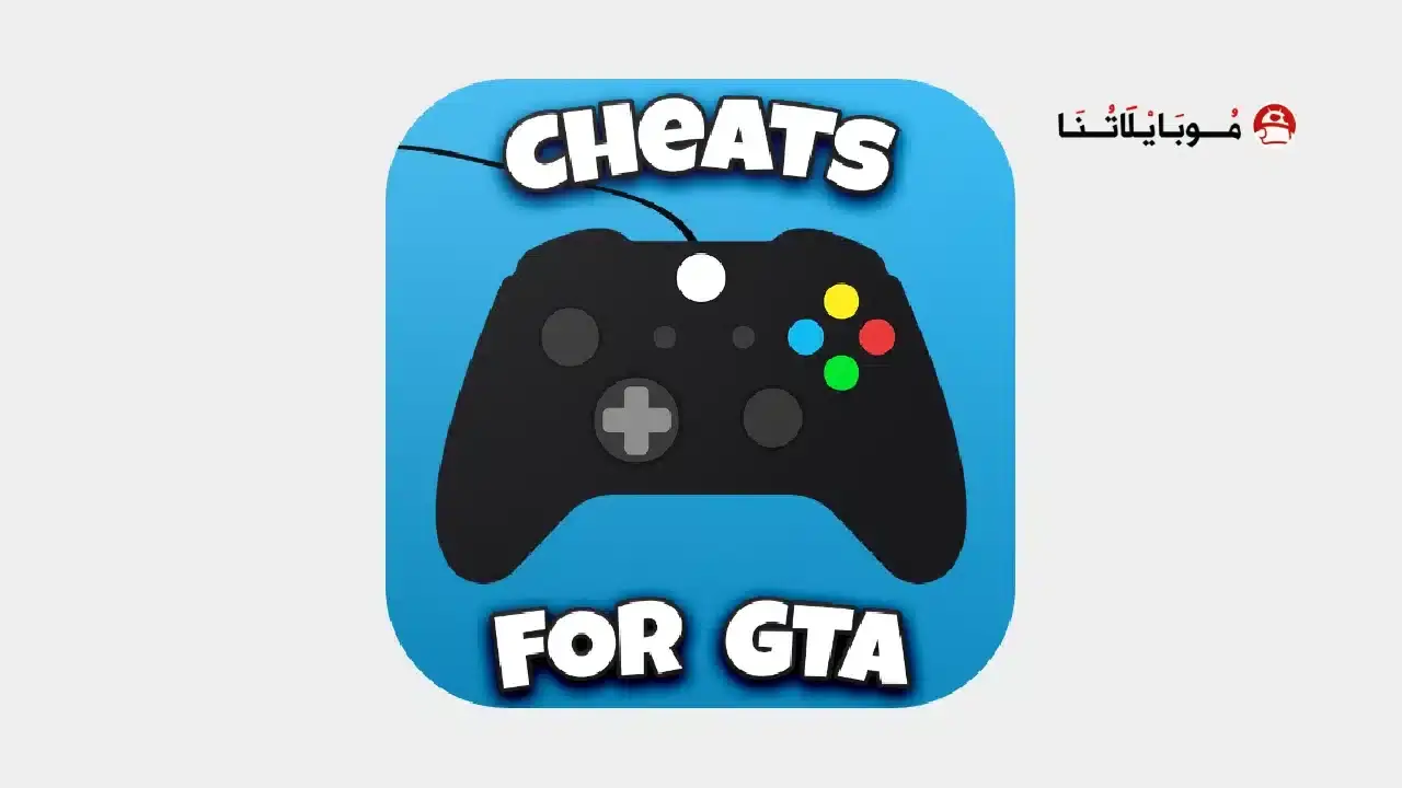 GTA All Cheats