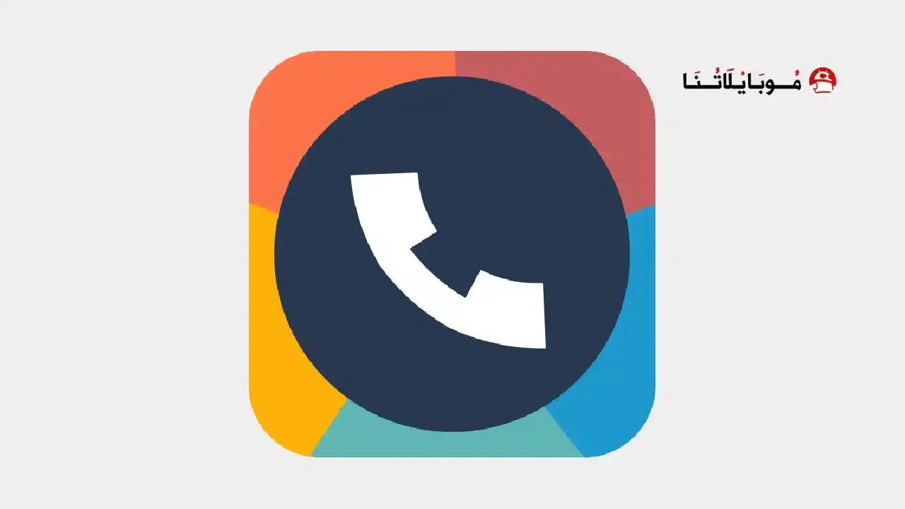 تحميل تطبيق Drupe مهكر