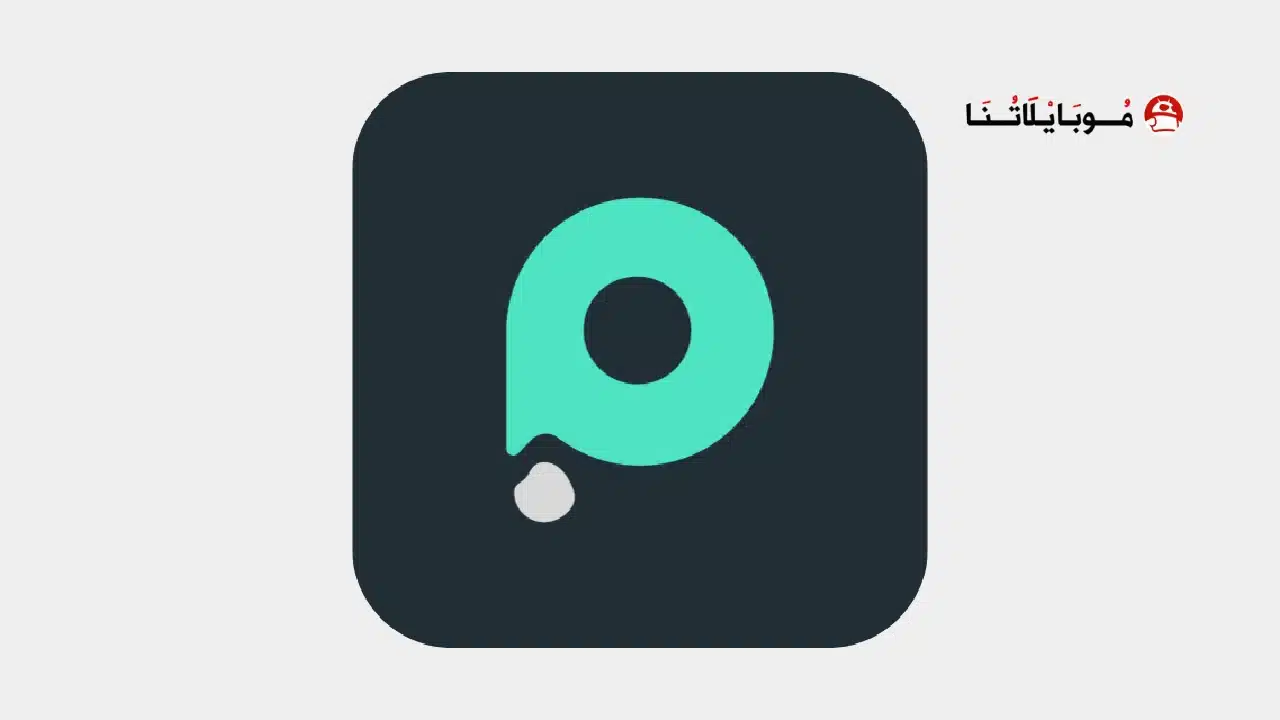 تحميل تطبيق PixelFlow مهكر