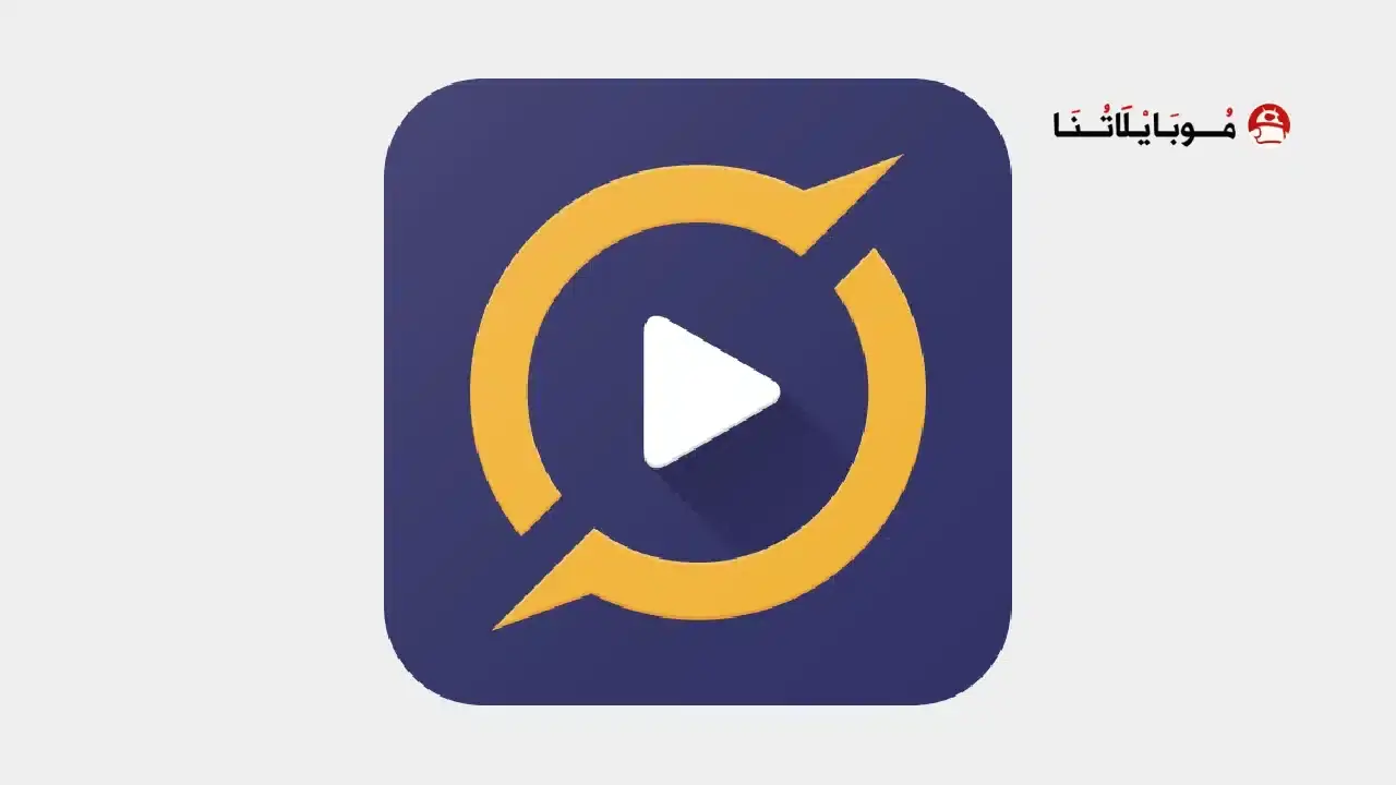 Pulsar Music Player Pro