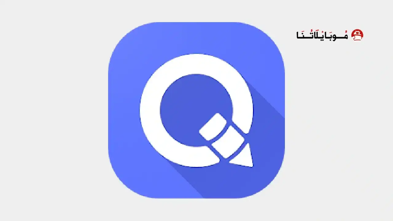 تحميل تطبيق QuickEdit Text Editor Pro مهكر