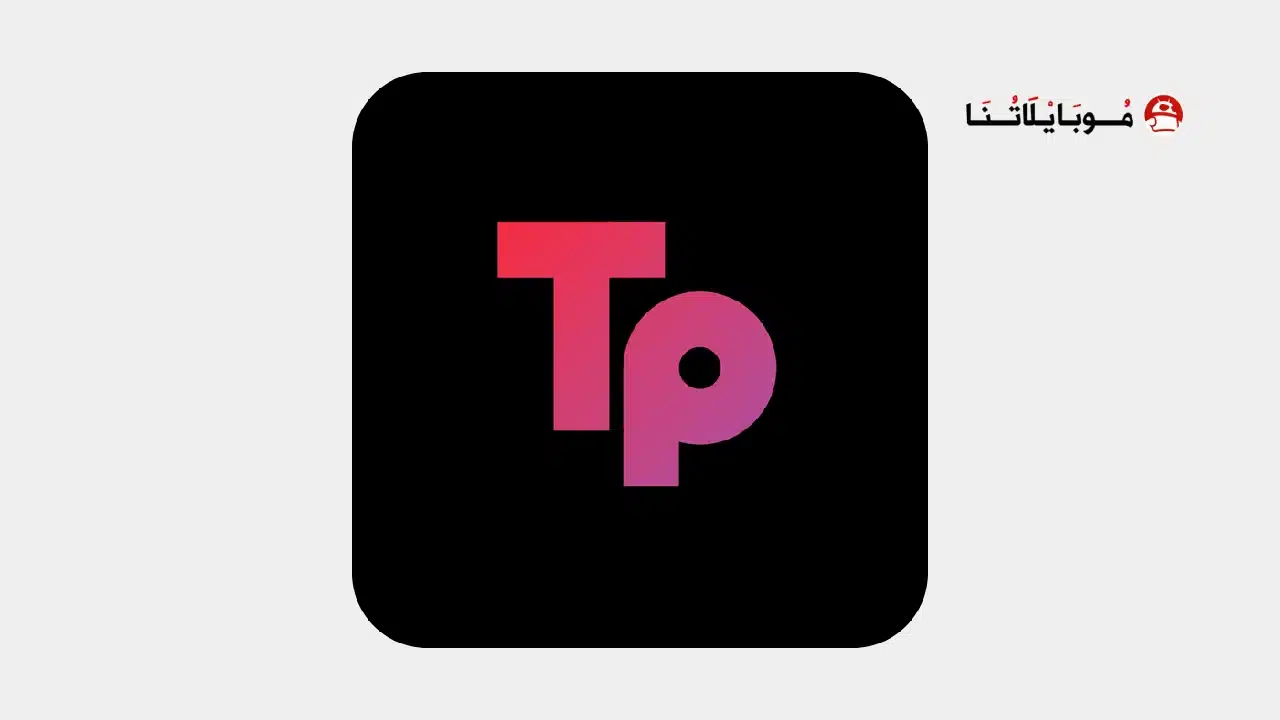 تحميل تطبيق Teleparty Watch Parties مهكر