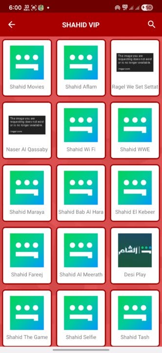 تحميل برنامج ياسين تي في الذهبي Yacine Tv Gold مهكر APK للأندرويد 2026 أخر إصدار مجانًا